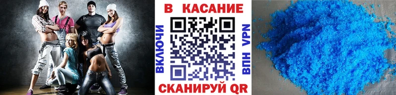 Где купить наркотики Скопин A PVP  Амфетамин  ОМГ ОМГ сайт  Гашиш  Марихуана  Галлюциногенные грибы 