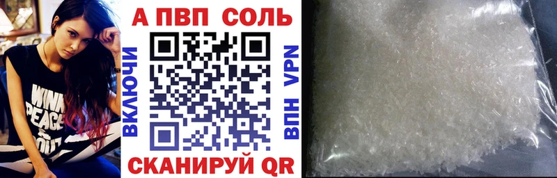 купить наркотики цена  Скопин  Alpha-PVP СК КРИС 