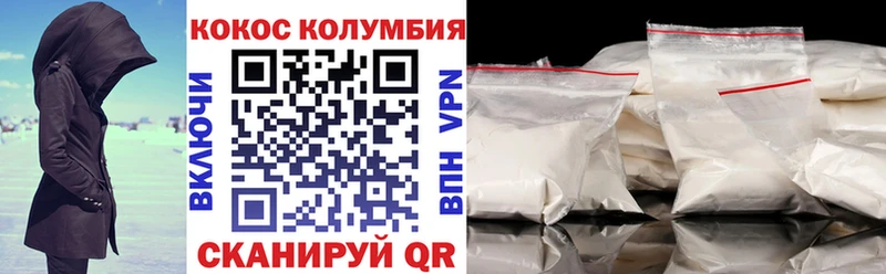 COCAIN Columbia kraken зеркало Скопин