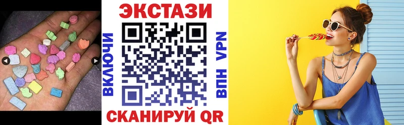где продают наркотики  Скопин  Ecstasy XTC 