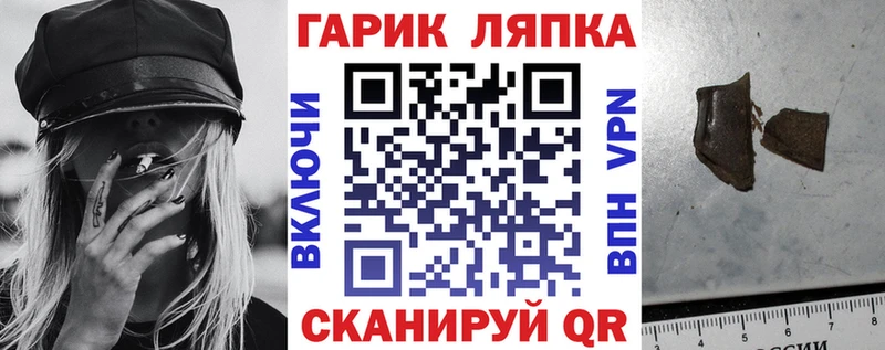 blacksprut зеркало  закладки  Скопин  Гашиш гарик 
