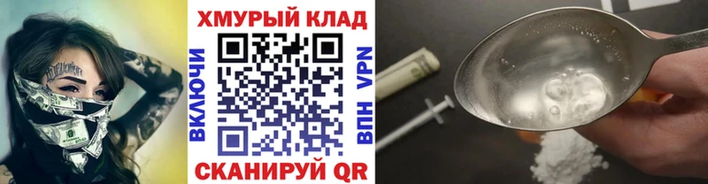 наркотики  Скопин  OMG как войти  ГЕРОИН герыч 