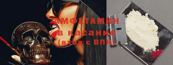кокаин Балахна