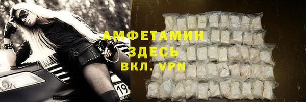 синтетический гашиш Балабаново