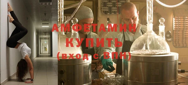 альфа пвп Баксан