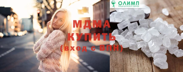 синтетический гашиш Балабаново