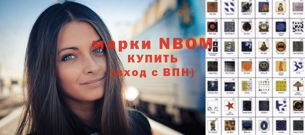 синтетический гашиш Балабаново