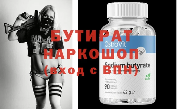 кокаин Балахна