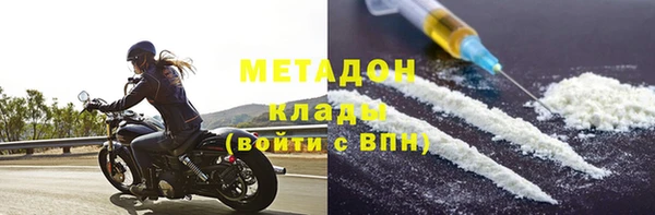 синтетический гашиш Балабаново