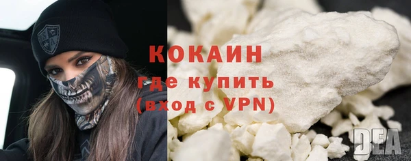 каннабис Россошь