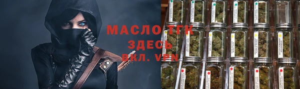 синтетический гашиш Балабаново