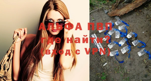 альфа пвп Баксан