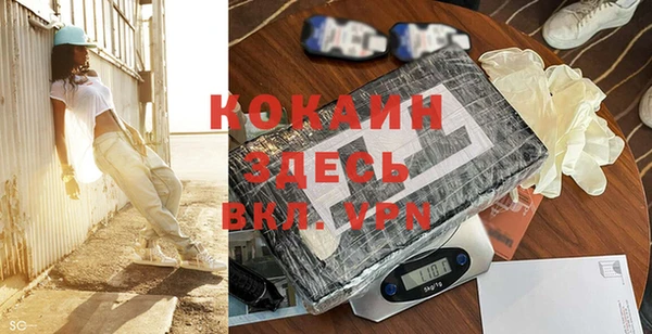синтетический гашиш Балабаново