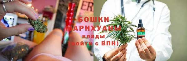 кокаин Балахна