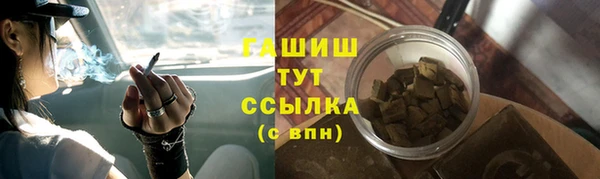 синтетический гашиш Балабаново