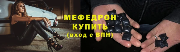кокаин Балахна