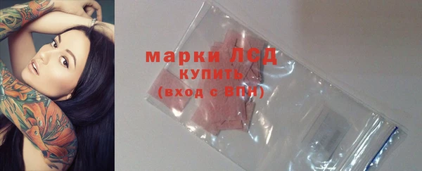 синтетический гашиш Балабаново