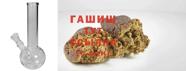 бутират Рославль