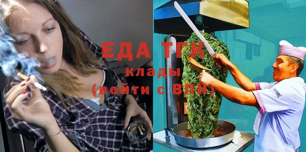 кокаин Балахна