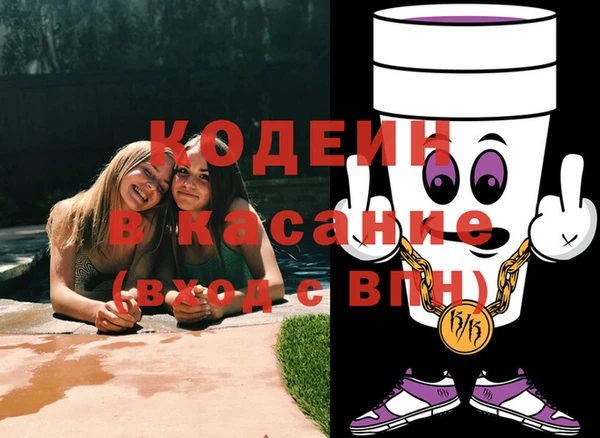 кокаин Балахна