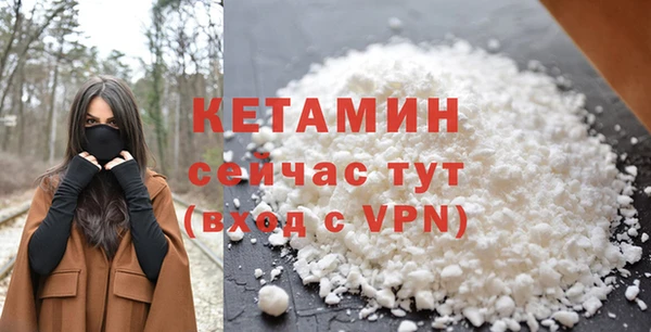 синтетический гашиш Балабаново