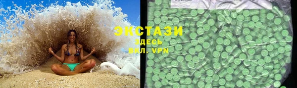 синтетический гашиш Балабаново
