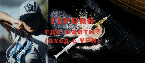 кокаин Балахна