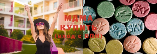 кокаин Балахна