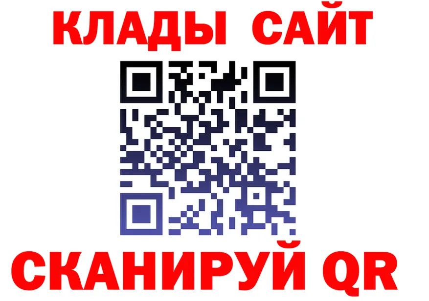 КЕТАМИН VHQ зеркало это мега Скопин