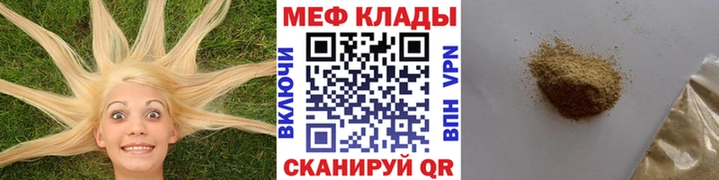 купить наркотики сайты  Скопин  Меф mephedrone 