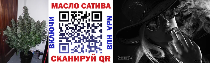 ТГК THC oil  mega как войти  Скопин 